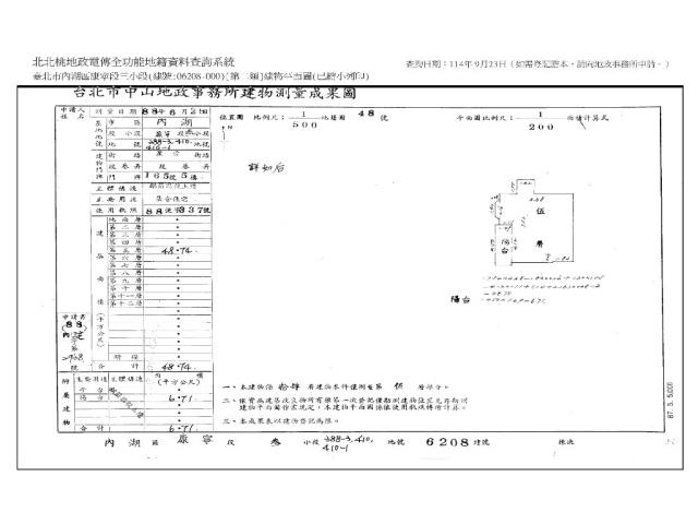 台北內湖大樓拍賣-9