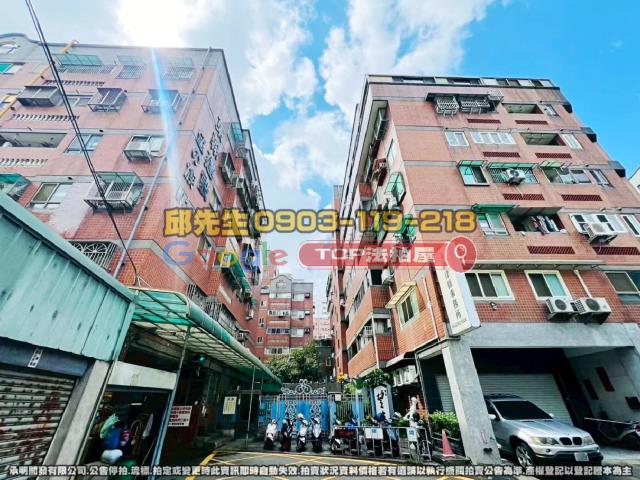 承明法拍｜台中南區