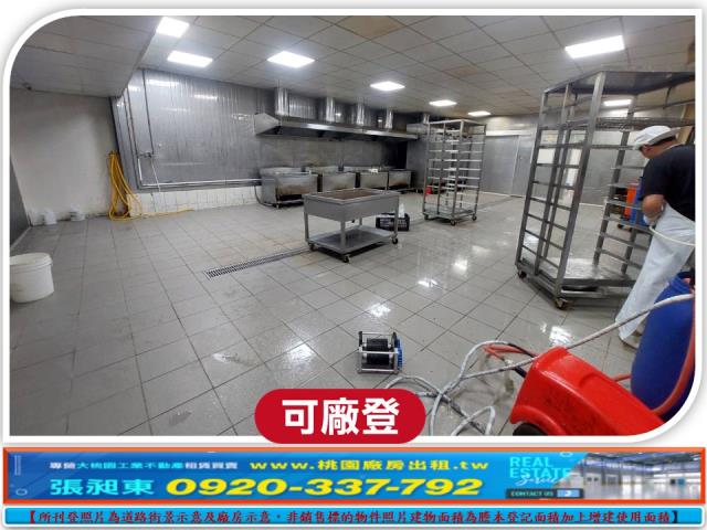 新北土城廠房-1