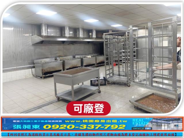 新北土城廠房-5