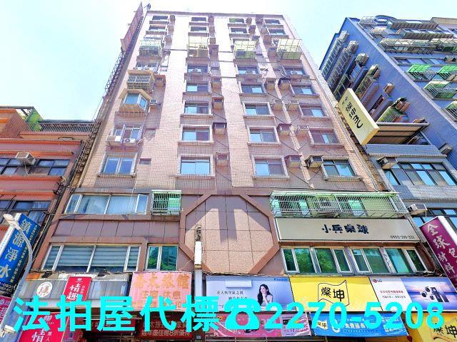 新北板橋大樓拍賣-2