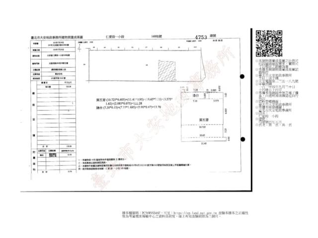 台北大安區法拍大樓-10