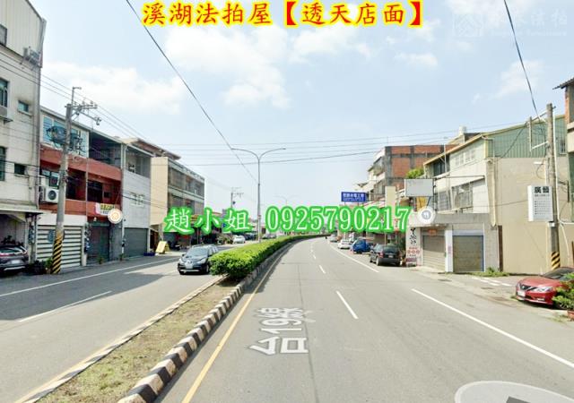 彰化溪湖透天法拍-3