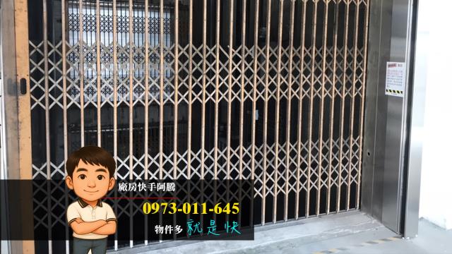 桃園平鎮廠房-2