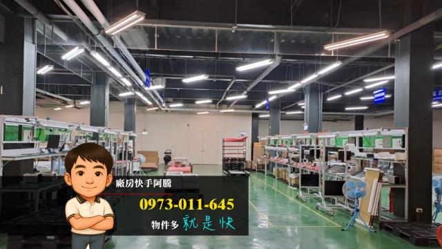 桃園中壢廠房-1