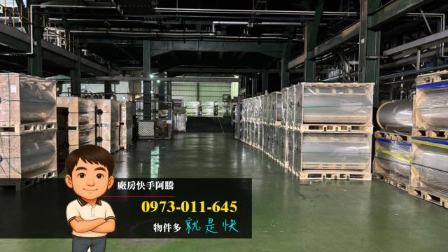 鹿港廠房-1