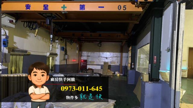 鹿港廠房-3