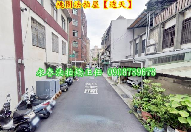 桃園區透天法拍-4