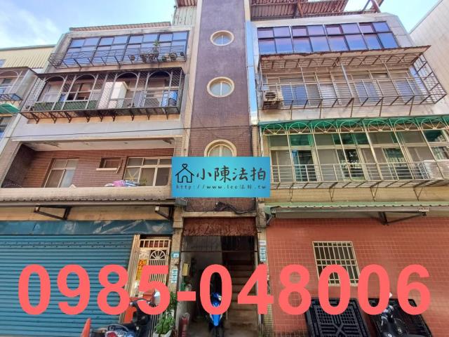 淡水公寓法拍-1