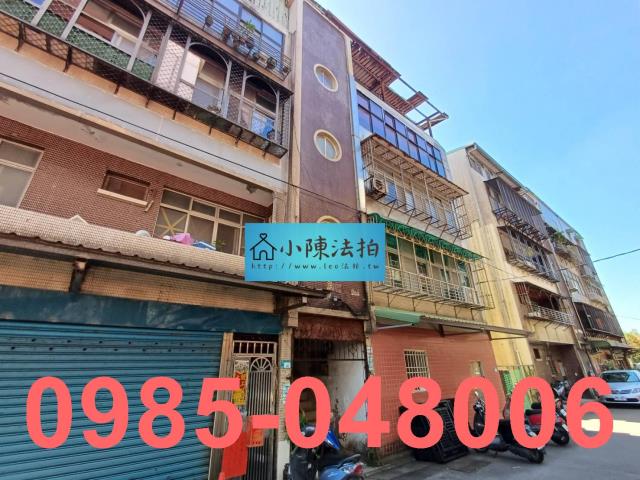 淡水公寓法拍-4