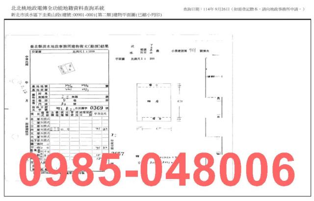 淡水公寓法拍-8