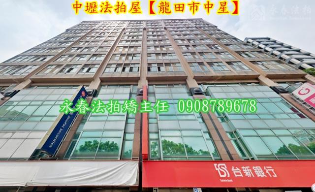 中壢拍賣大樓-4