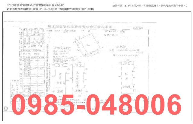 板橋大樓拍賣-7