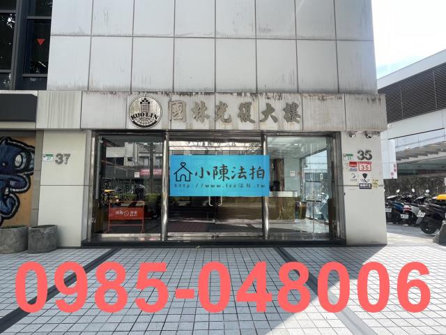 松山大樓法拍-5