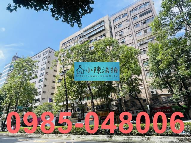 大安區大樓法拍-2