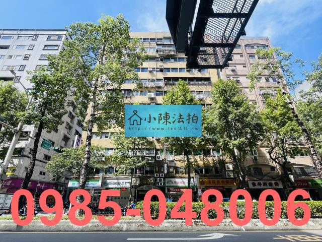 大安區大樓法拍-1