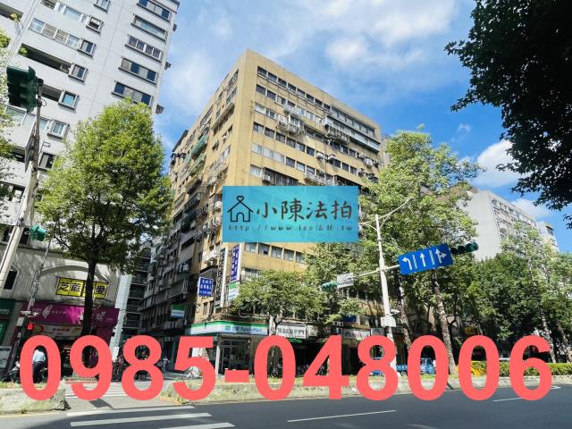 大安區大樓法拍-3