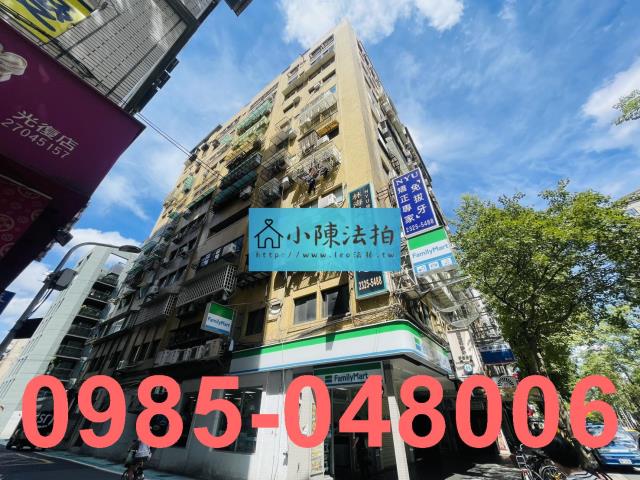 大安區大樓法拍-4