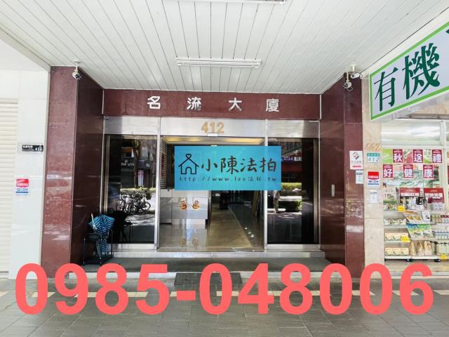 大安區大樓法拍-6