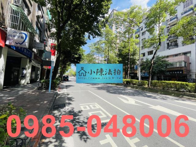 大安區大樓法拍-7