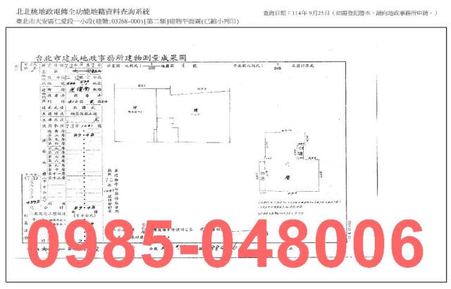 大安區大樓法拍-9