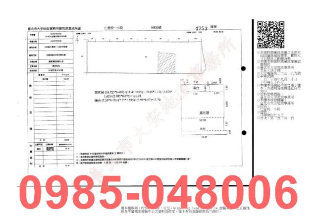 大安區大樓拍賣-7
