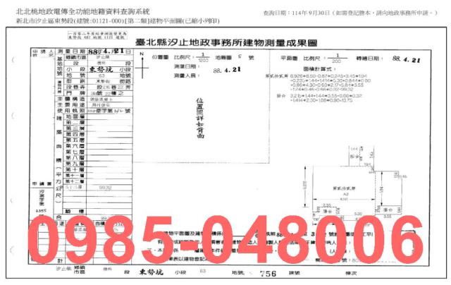 汐止法拍大樓-9