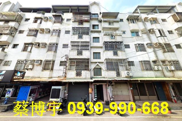 民雄新故鄉社區法拍