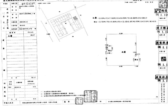 新北大樓法拍-2