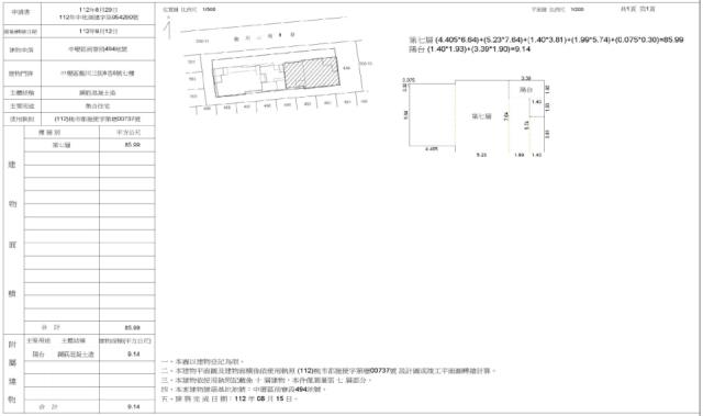 桃園拍賣華廈-2