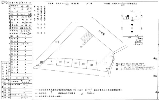 桃園大樓拍賣-2