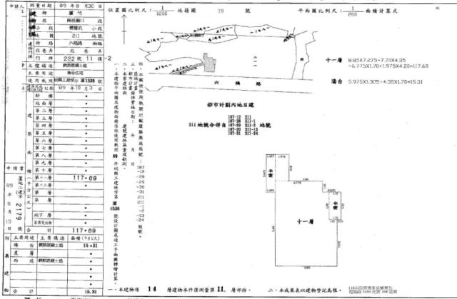 桃園蘆竹法拍大樓-3