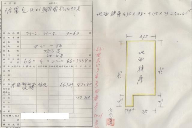 基隆中山區公寓-4