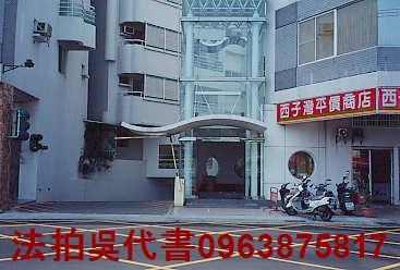 高雄鼓山華廈法拍-1