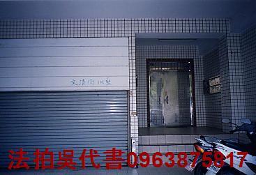 高雄鳳山法拍華廈-1
