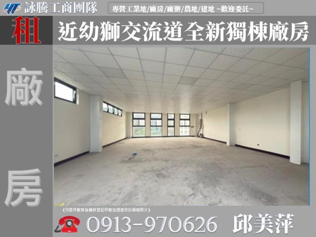 桃園楊梅廠房-1