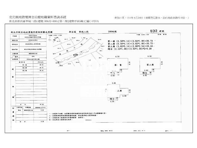新北新店透天法拍-3