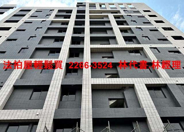 中壢大樓拍賣-1