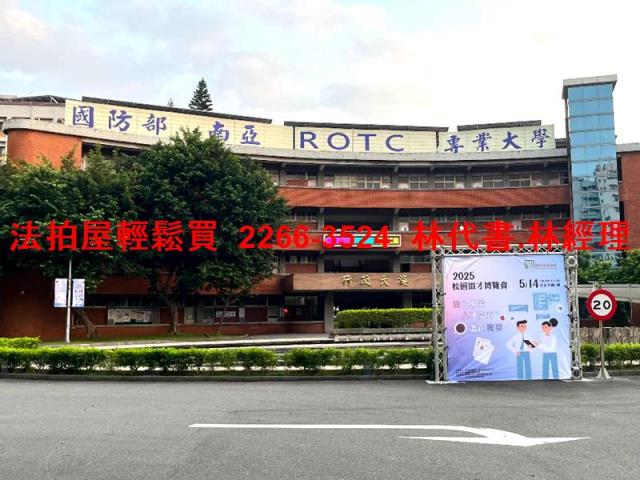 中壢大樓拍賣-3