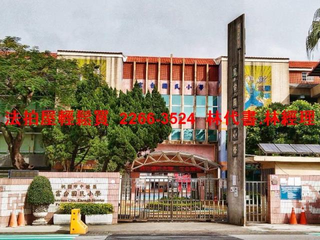 中壢大樓拍賣-5