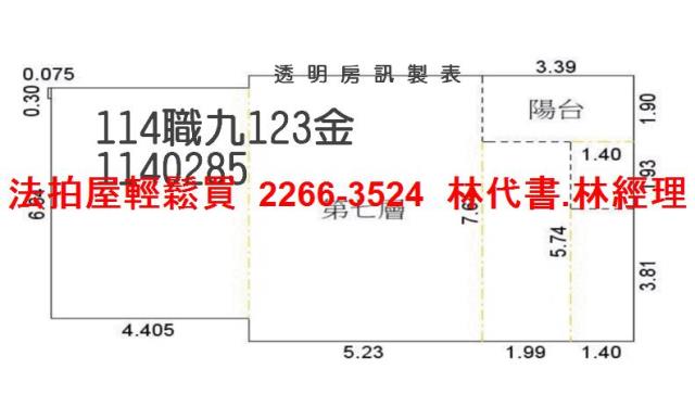 中壢大樓拍賣-7
