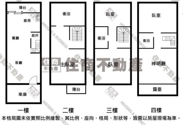 台南東區透天-15