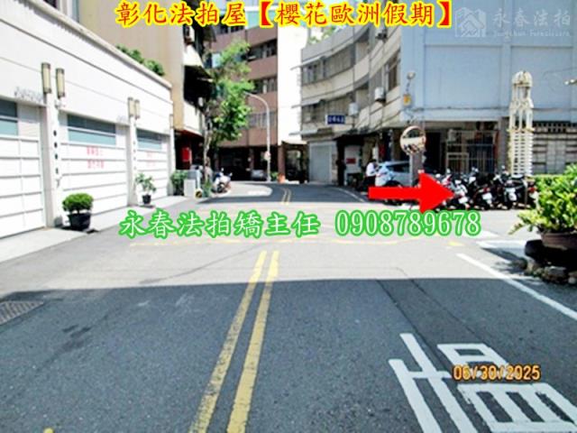 彰化彰化市法拍華廈-8