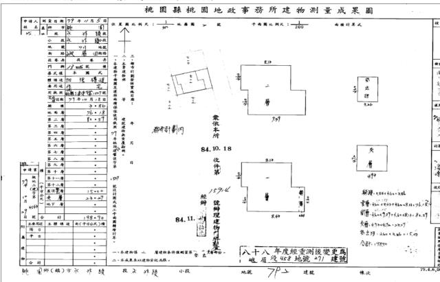 桃園桃園區法拍透天-4