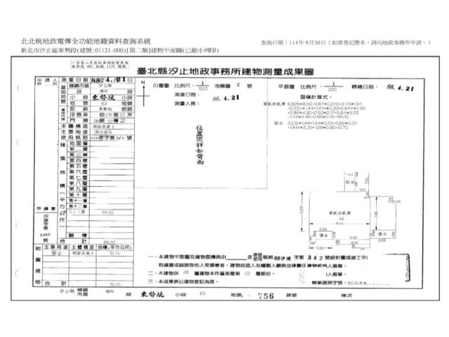 汐止法拍大樓-12