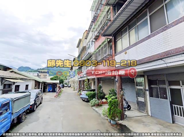 承明法拍｜苗栗大湖鄉