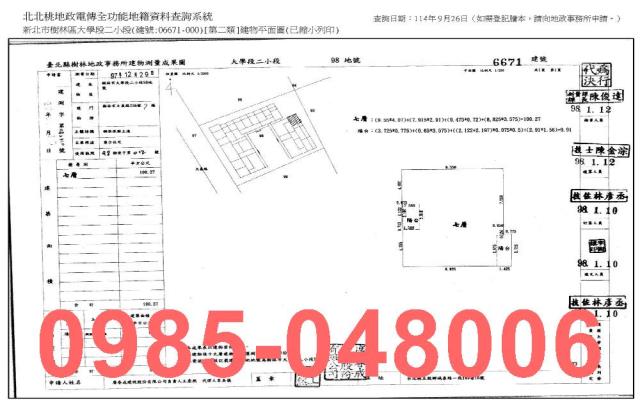 樹林大樓法拍-10