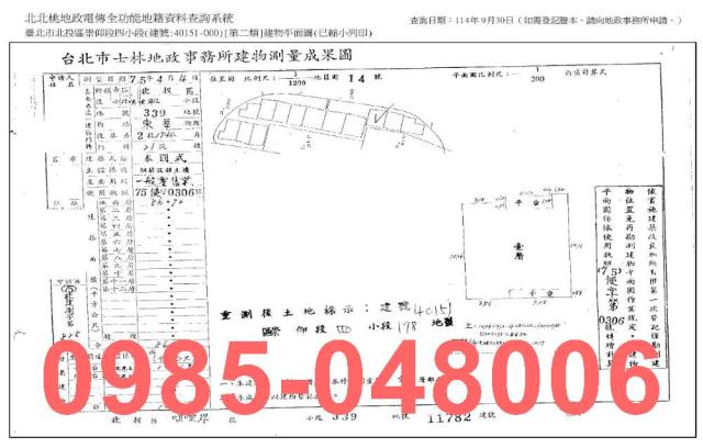 北投法拍公寓-11
