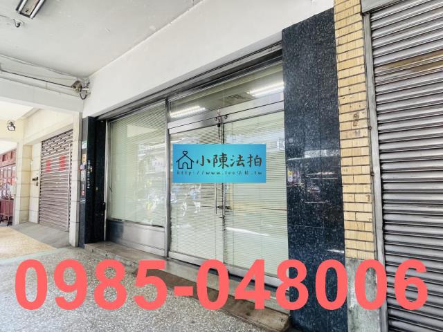 大同區透天法拍-5