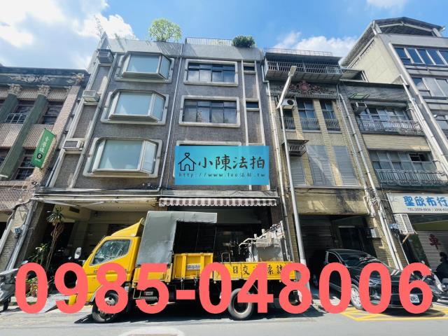 大同區透天法拍-1